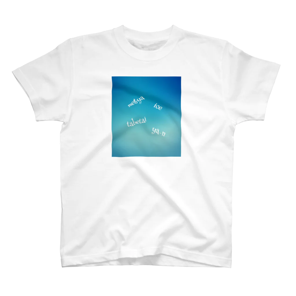 L-moonの心の叫びシリーズ Regular Fit T-Shirt