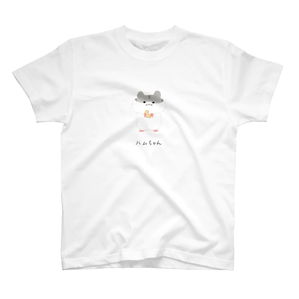 栞子のハムちゃんT(シルバー) スタンダードTシャツ