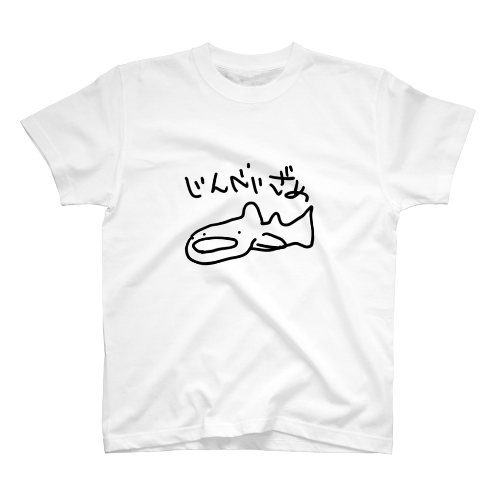 いきものや のの(本館)のじんべいざめ(小さめオリジナル) Regular Fit T-Shirt
