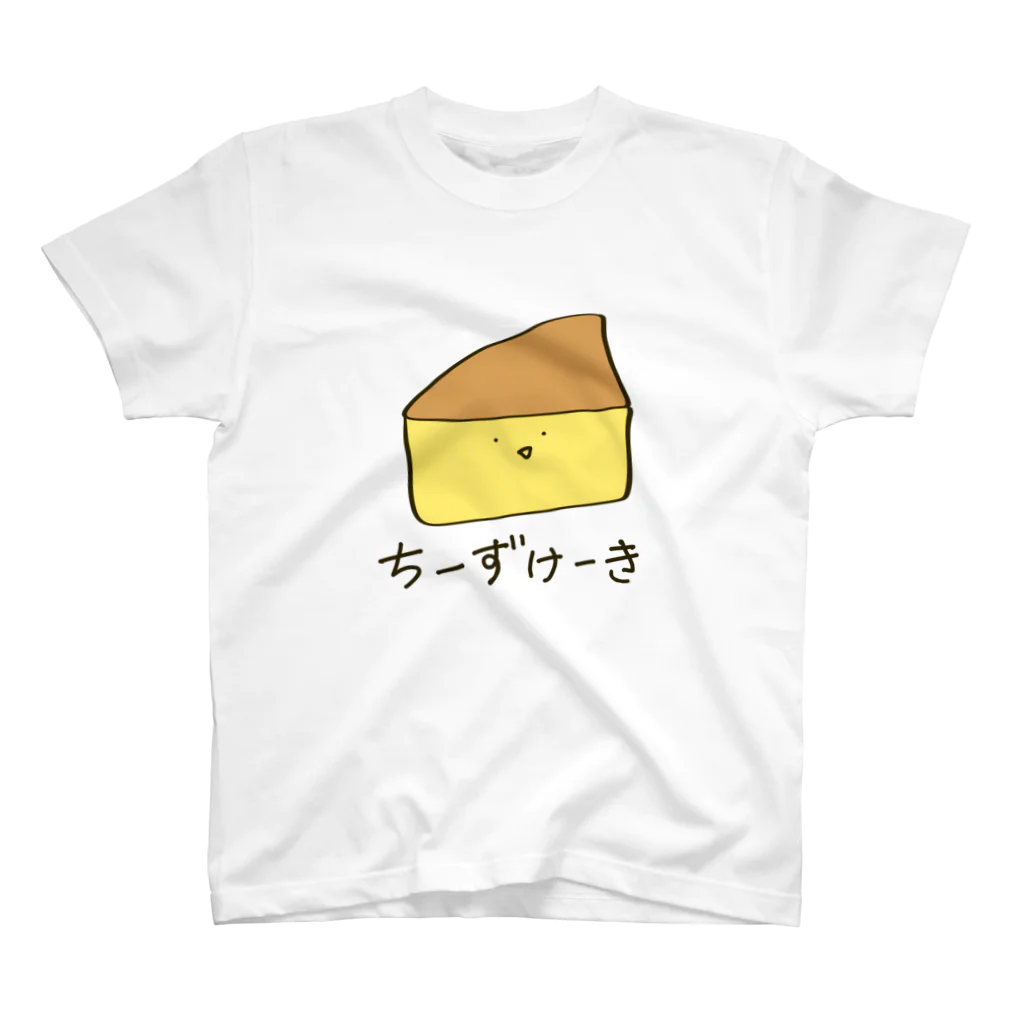 chiuruのちーずけーき スタンダードTシャツ