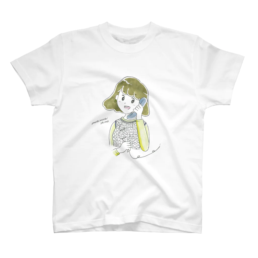 もしもししものもしもししも スタンダードTシャツ