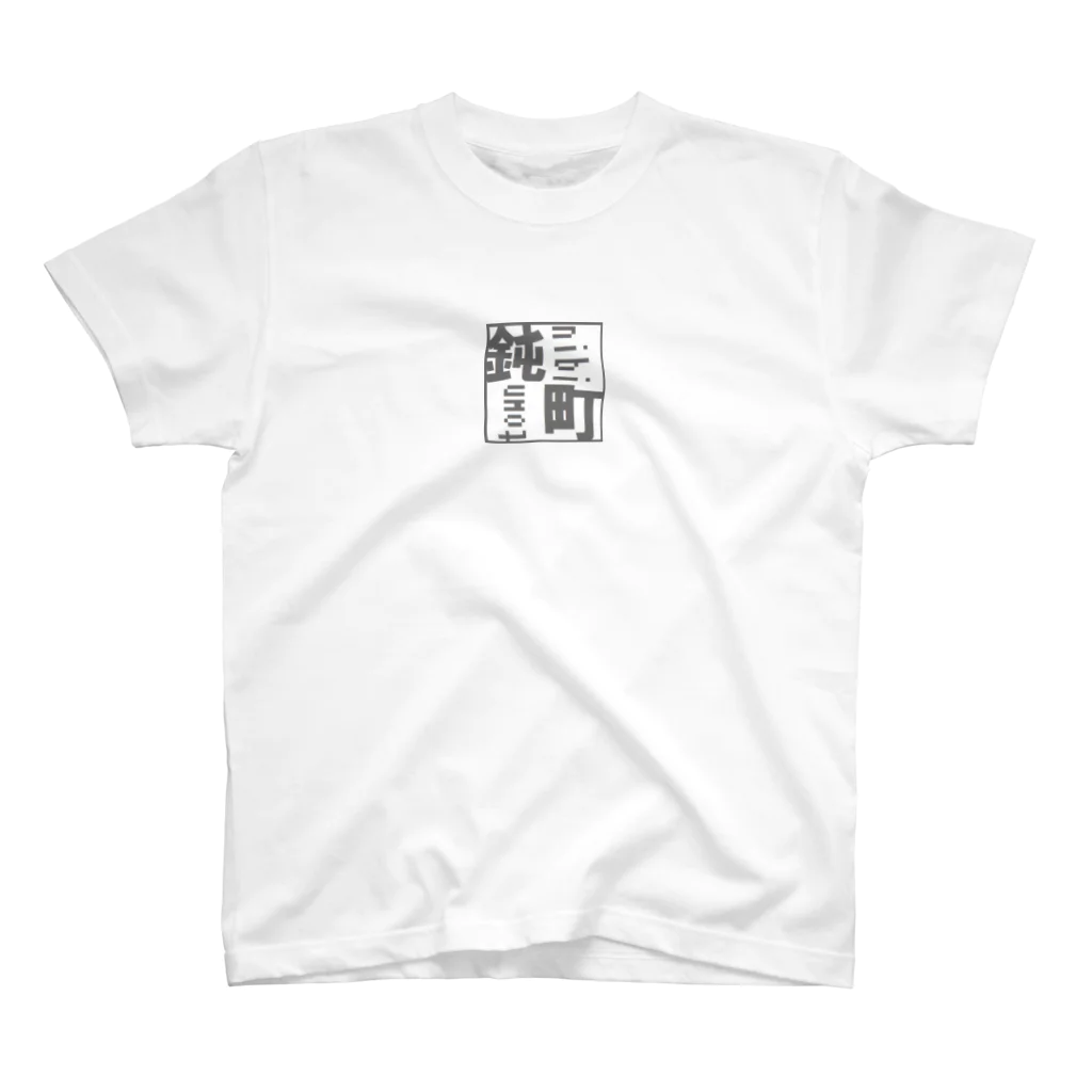 非のnibi city旧ロゴ Regular Fit T-Shirt
