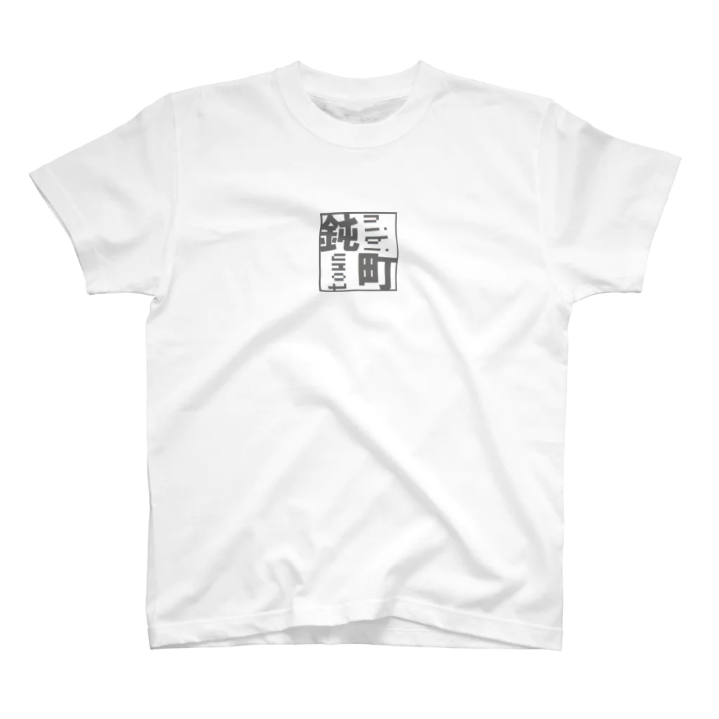 非のnibi city旧ロゴ スタンダードTシャツ