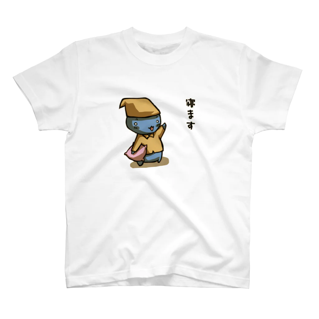 ぴより子のおみせの寝ます Regular Fit T-Shirt