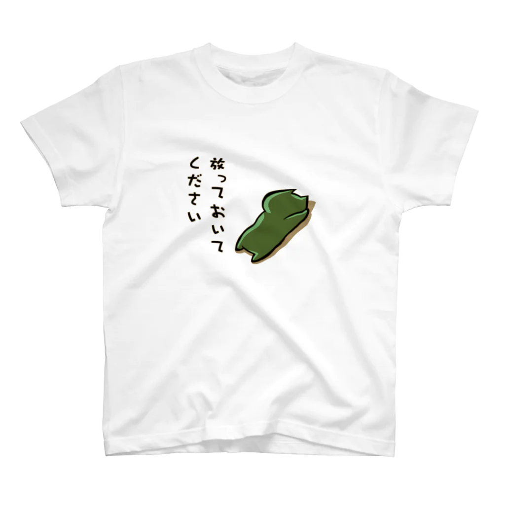 ぴより子のおみせの放っておいてください Regular Fit T-Shirt