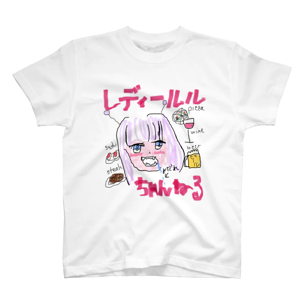 レディールルちゃんねる(The foodie lady Lulu)のレディールルちゃんねるグッズ☆ スタンダードTシャツ