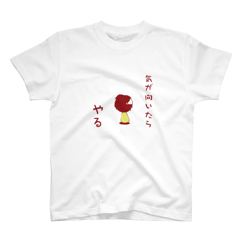 ぴより子のおみせの気が向いたらやる スタンダードTシャツ