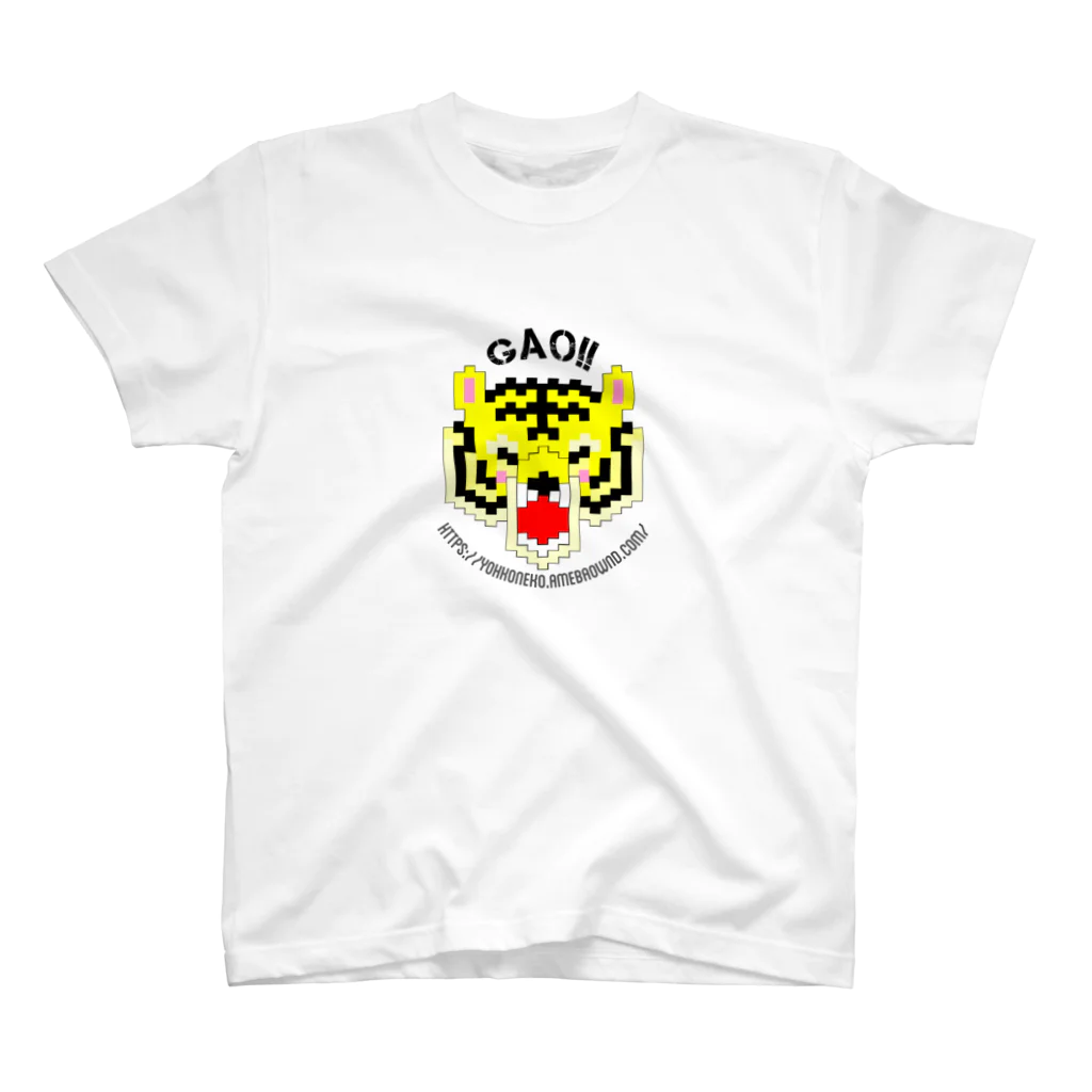 千客万来ねこ日和のGAO!TIGER Regular Fit T-Shirt