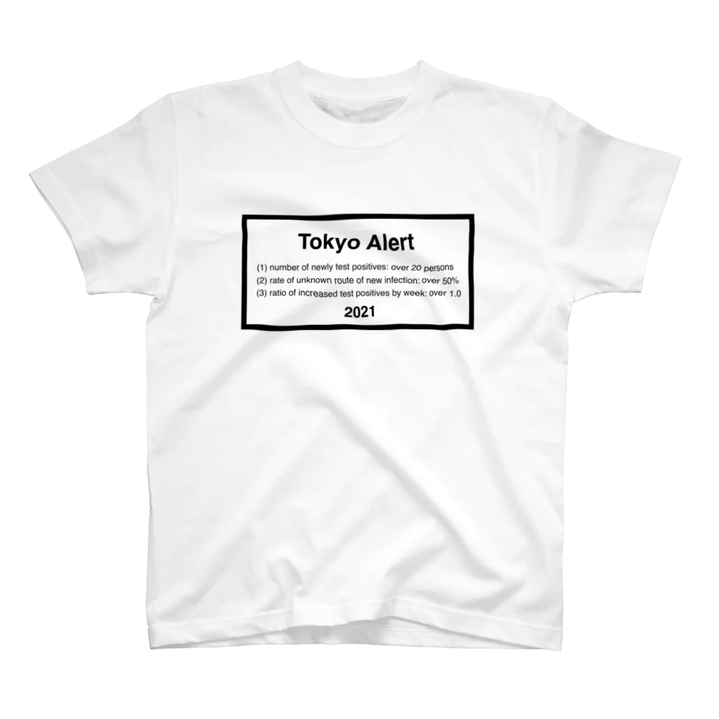 errのTokyo Alert スタンダードTシャツ