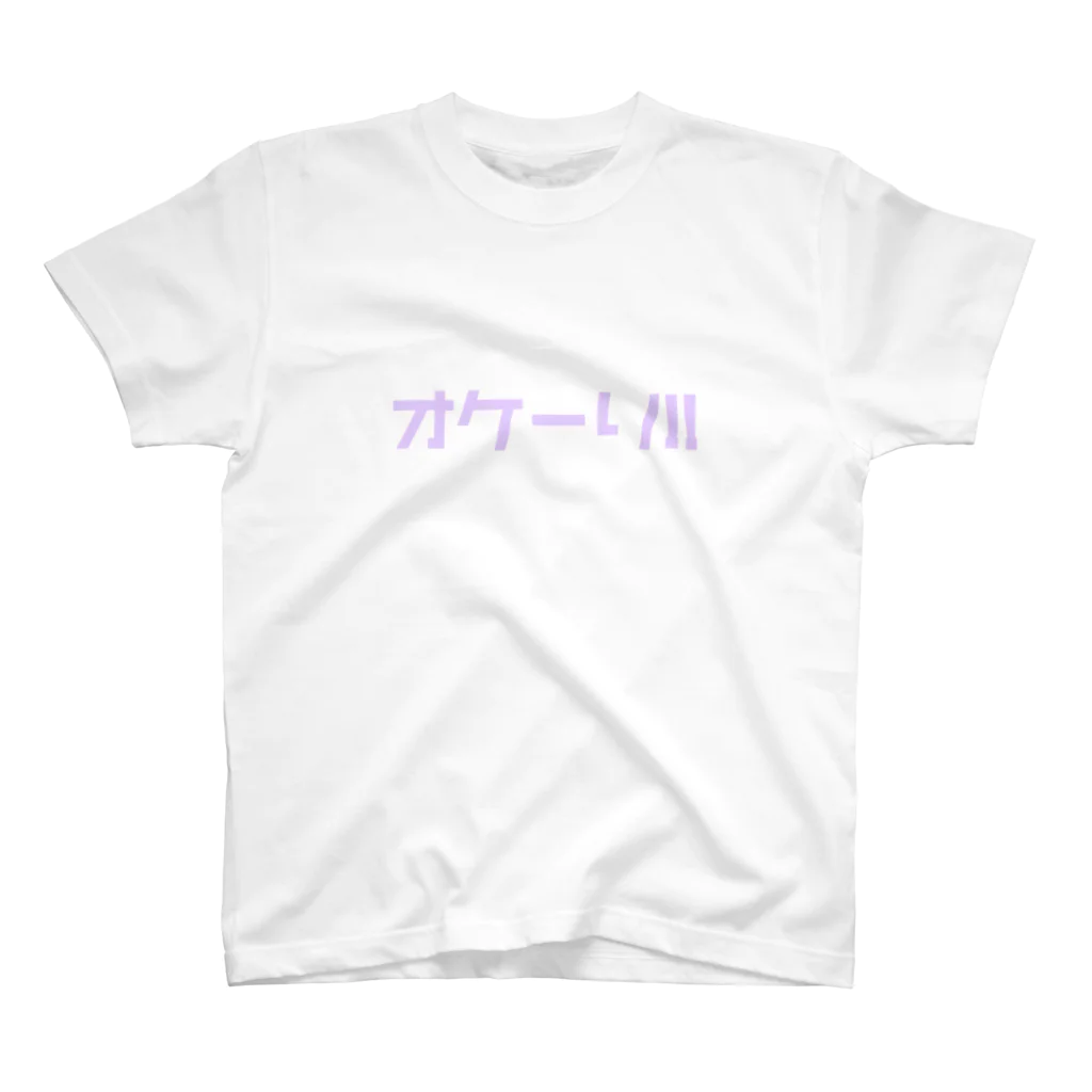 つたやのオケーリ‼︎ スタンダードTシャツ