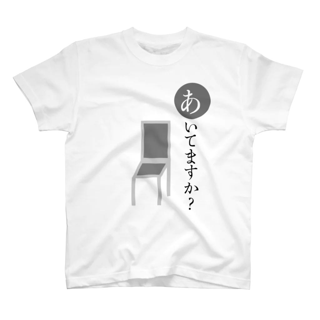 mORita工房のコミュ障T 〜いらっしゃいませ編〜 スタンダードTシャツ