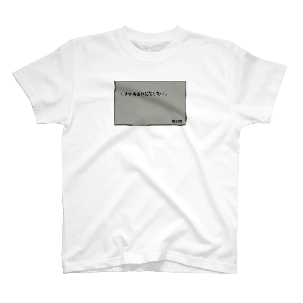 ぬごですが。のくずでもしあわせになりたい。 Regular Fit T-Shirt