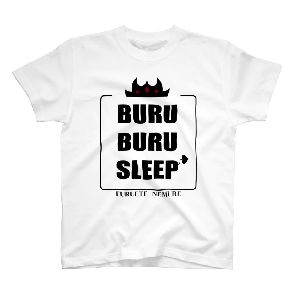 魔王城１F売店のBURU BURU SLEEP スタンダードTシャツ