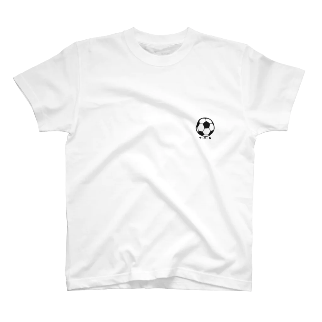 tamaの部活Tシャツ　サッカー部 スタンダードTシャツ