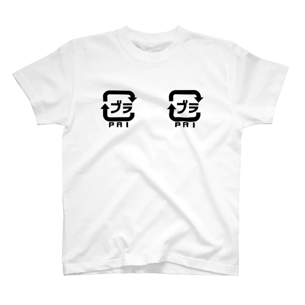 チンチロ刑務所のブラマーク Regular Fit T-Shirt