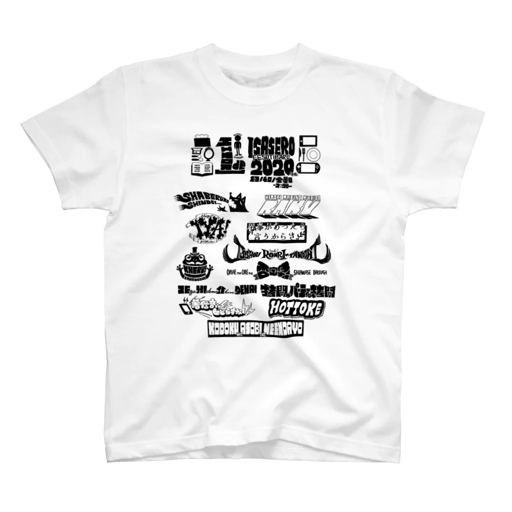 tunralの一人でいさせろロックフェスT（黒い文字） スタンダードTシャツ