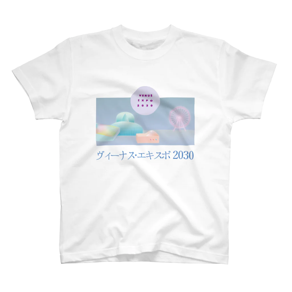 膝舐め・ショッピングセンターのヴィーナス・エキスポ2030 スタンダードTシャツ