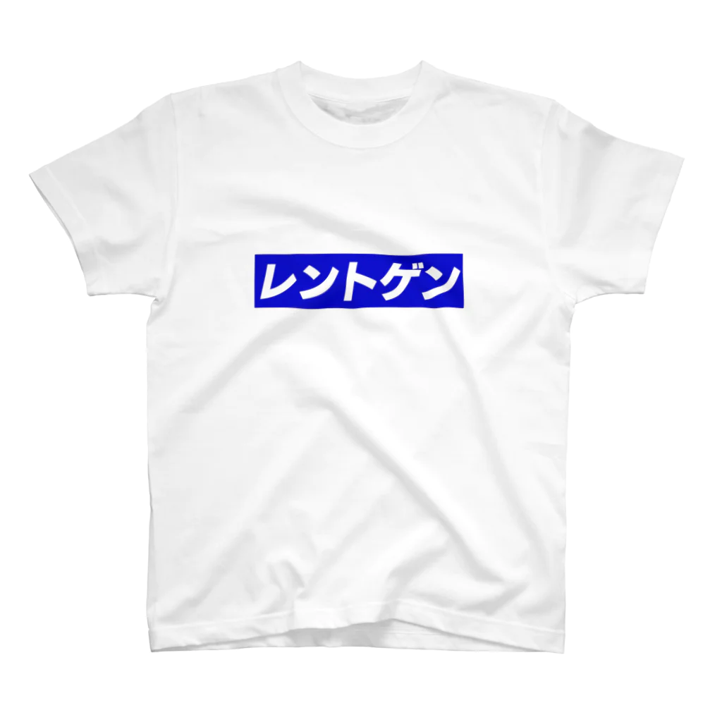 からばく社のレントゲン　ブルー スタンダードTシャツ