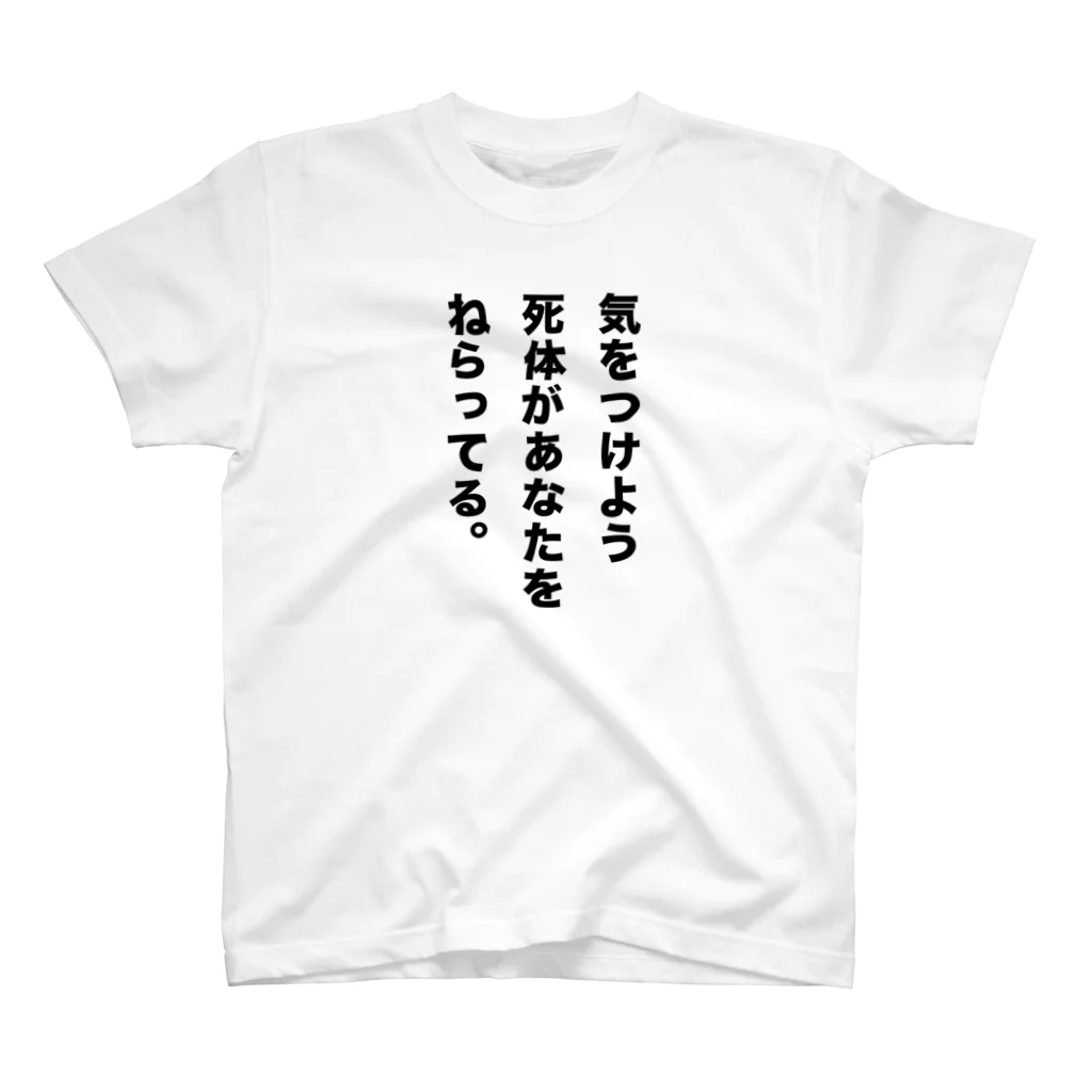 ZENZERONのZENZERON 026 スタンダードTシャツ