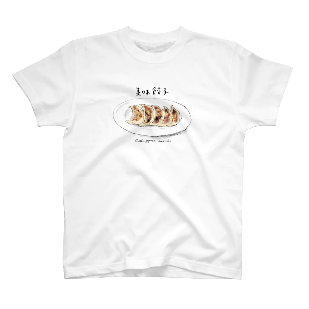 テラスのお店の美味餃子 Regular Fit T-Shirt