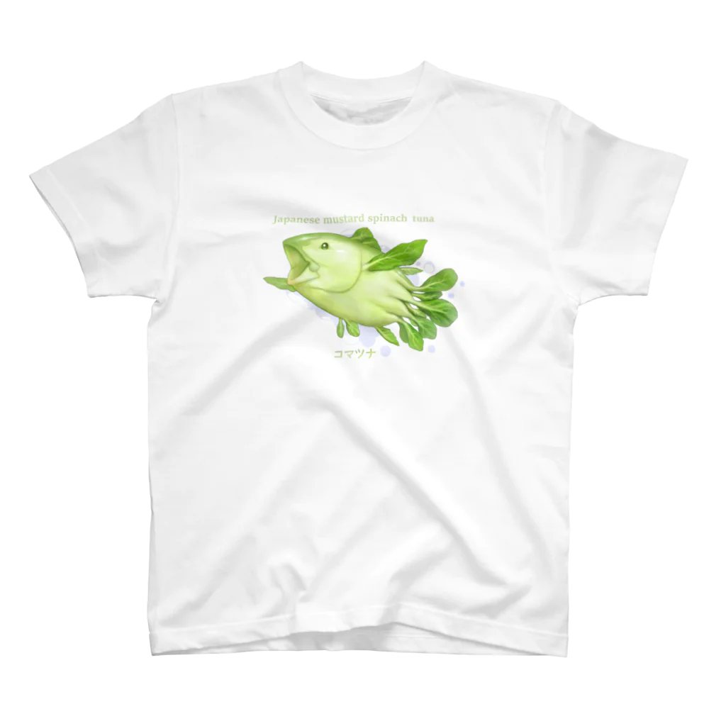 おやさい妖精さんの お店🌱のコマツナ スタンダードTシャツ