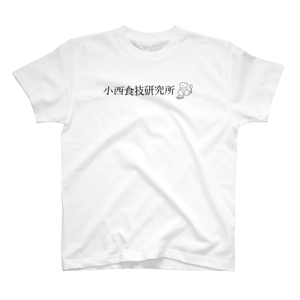 まり子の欲しいもの商店の小西食技研究所 Regular Fit T-Shirt