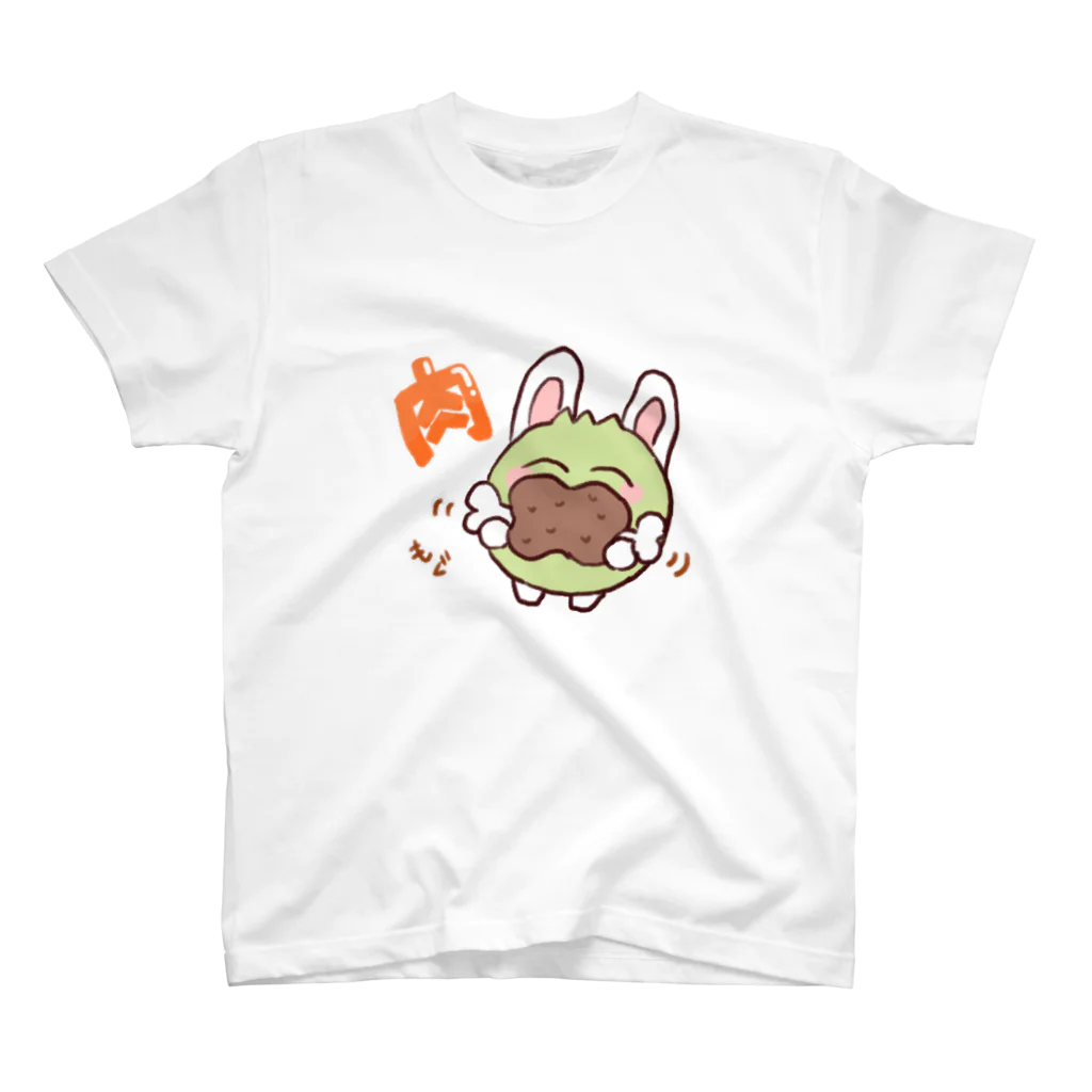 わすれもののうさキャベ天然水  肉！ スタンダードTシャツ