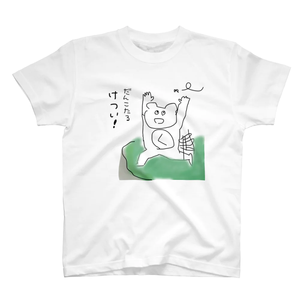 pekoZOOのくまさんとハチ スタンダードTシャツ