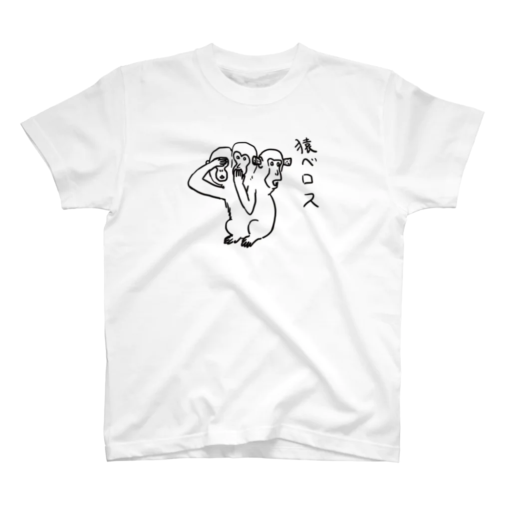 瞬くの店❤️の猿ベロス Regular Fit T-Shirt