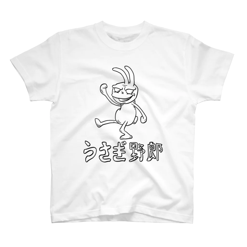 うさぎ野郎の陽気なうさぎ野郎 スタンダードTシャツ