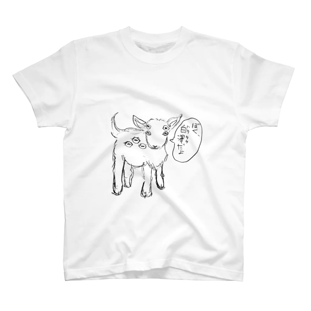 510goat（ゴートゴート）の白澤くん スタンダードTシャツ