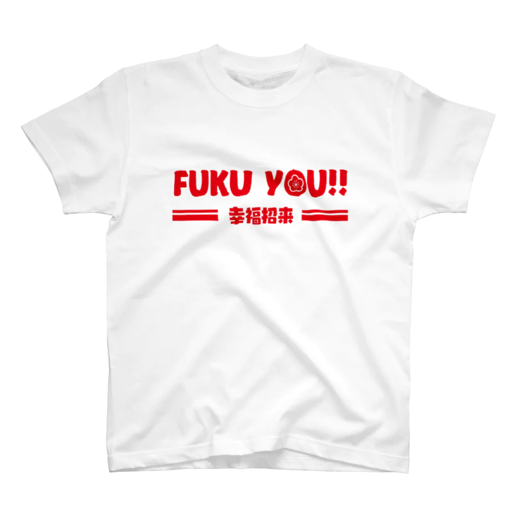 徳島ゲーセンリバース（旧ラブラッシュ）のFU●U YOU!! Regular Fit T-Shirt