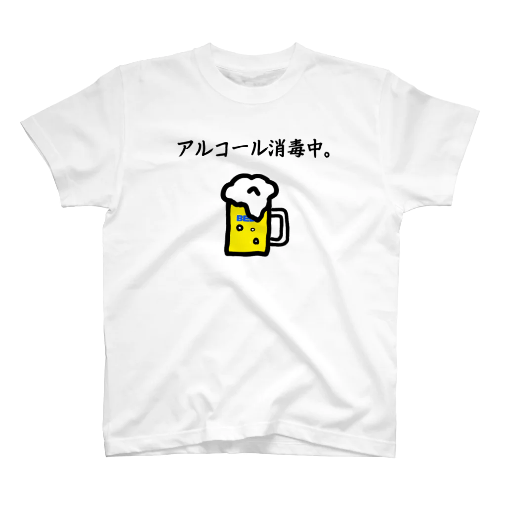 N.S.S.Yのアルコール消毒中。 スタンダードTシャツ