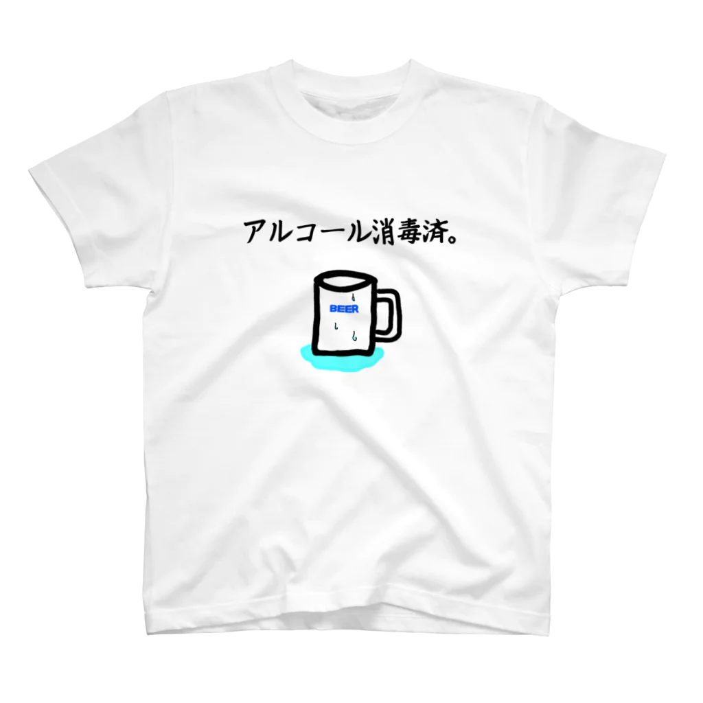 N.S.S.Yのアルコール消毒済。 スタンダードTシャツ