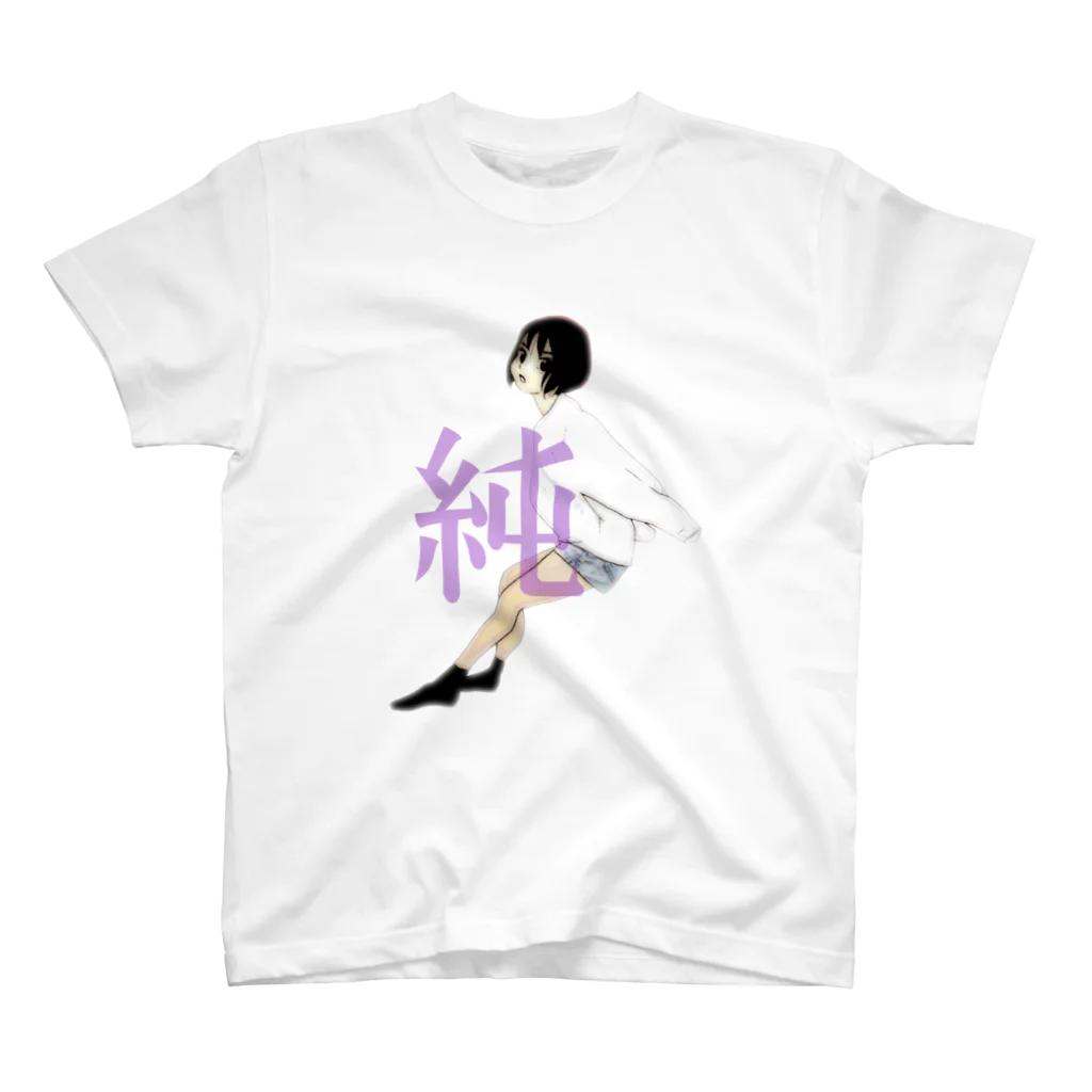 リカルドクリコのアドマチT Regular Fit T-Shirt