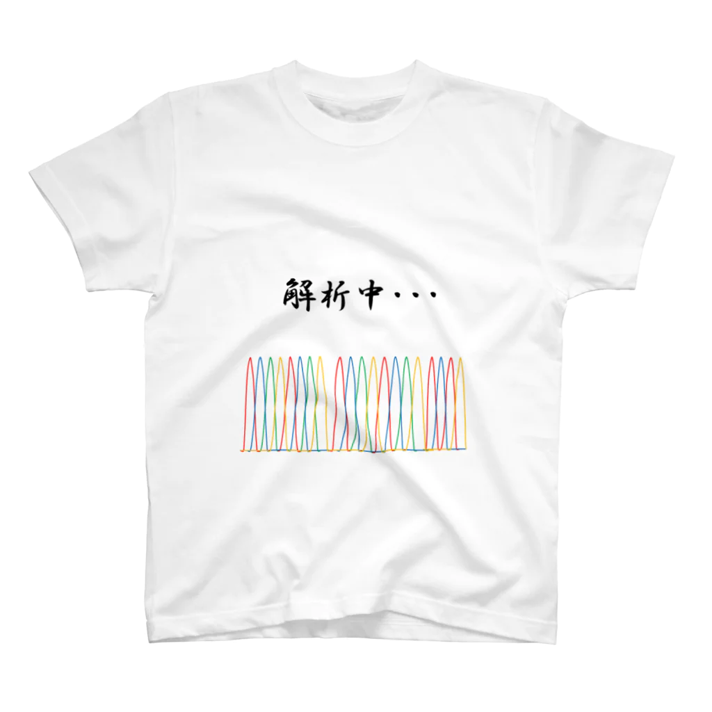 はっせーの【PCR検査】シークエンサーTシャツ【理系必見】 スタンダードTシャツ