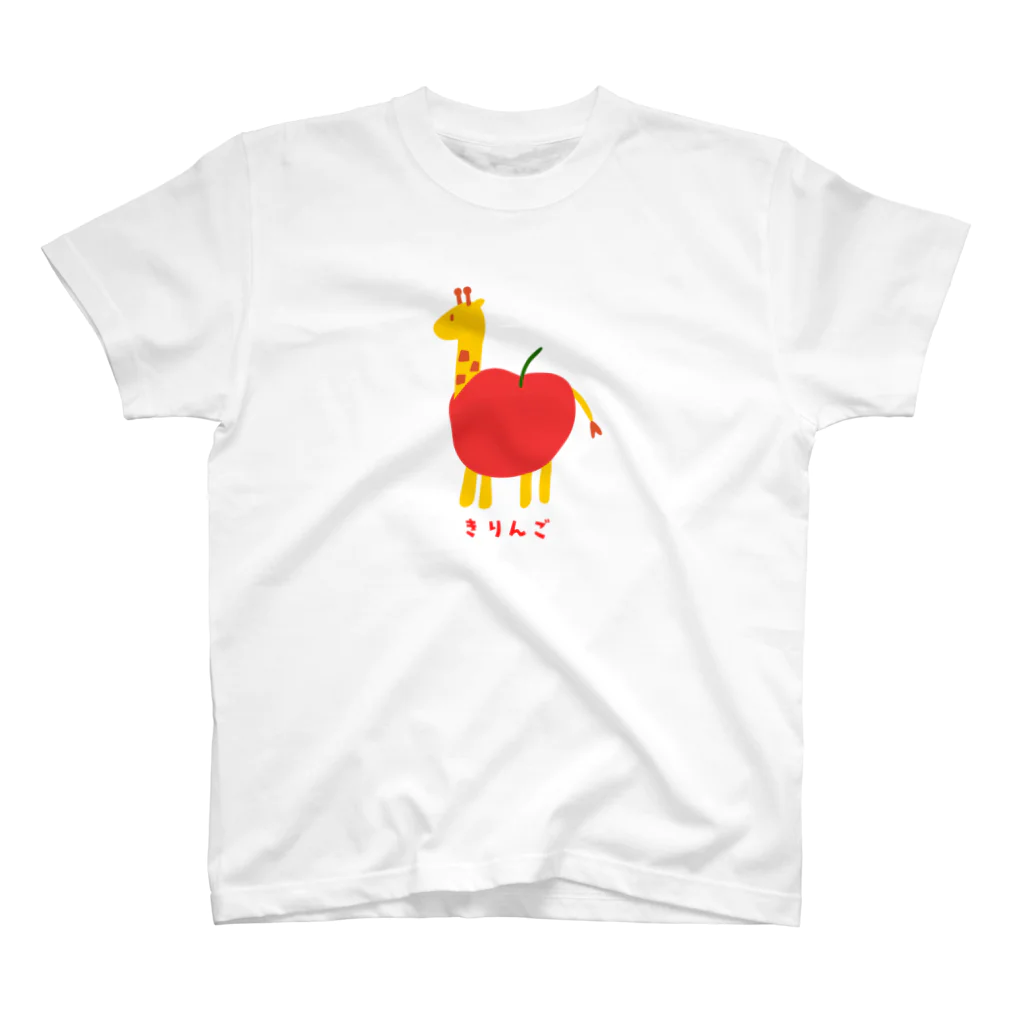 麦畑のきりんご Regular Fit T-Shirt