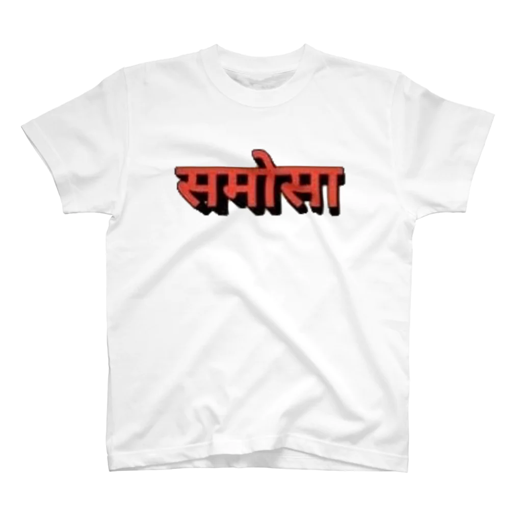 Kenken’s flavor のसमोसा-T Regular Fit T-Shirt