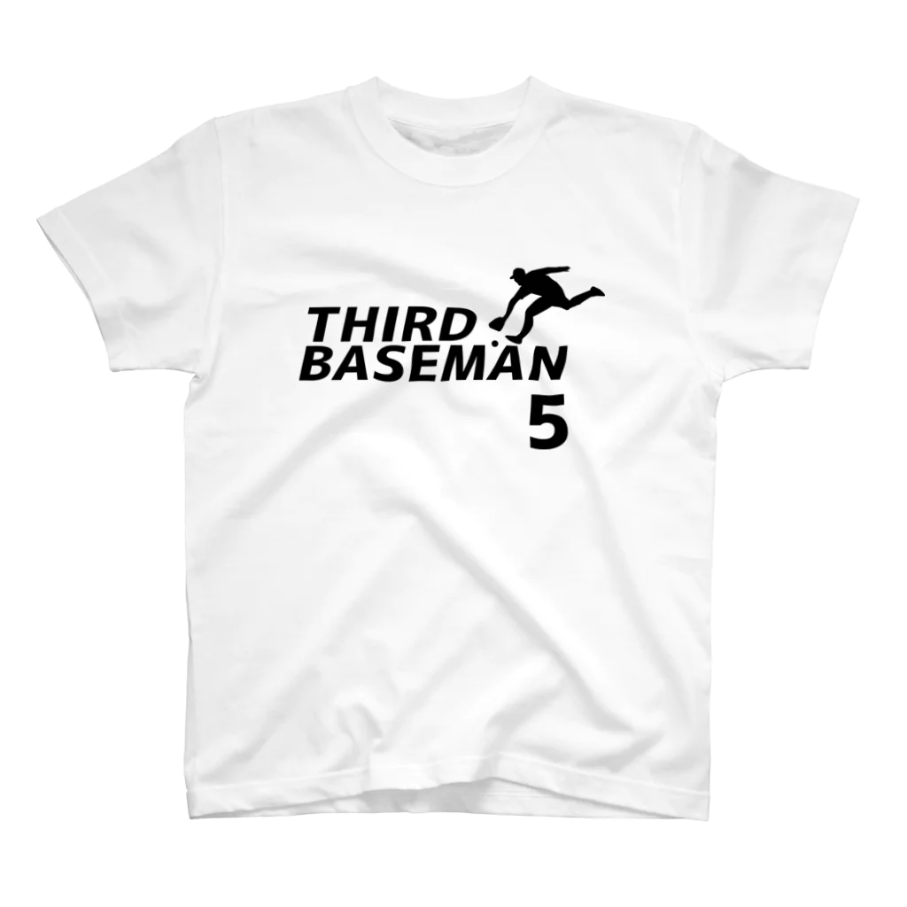 野球Tシャツ倶楽部（文字デザイン）のサードベースマン（背番号5） スタンダードTシャツ