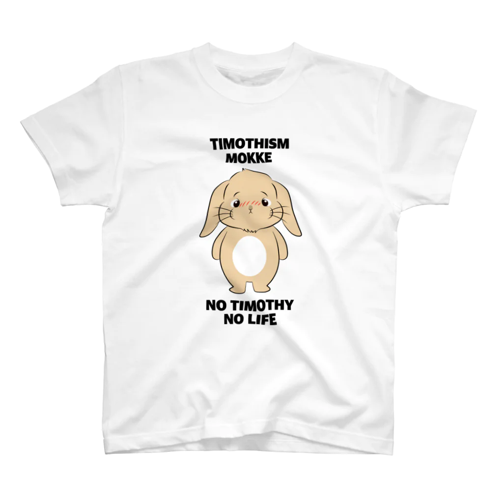 TAKUMIのもっちゃんTシャツ Regular Fit T-Shirt