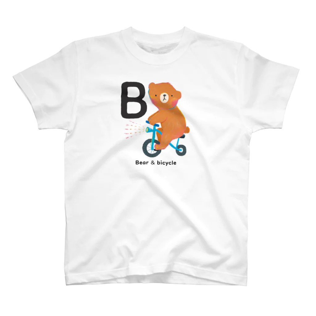 甲斐えるのブタ！ぶた！豚！のBear & bicycle スタンダードTシャツ