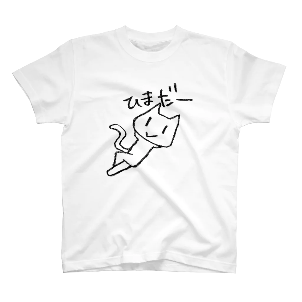 aoiro310のざつねこちゃん(ひま) スタンダードTシャツ