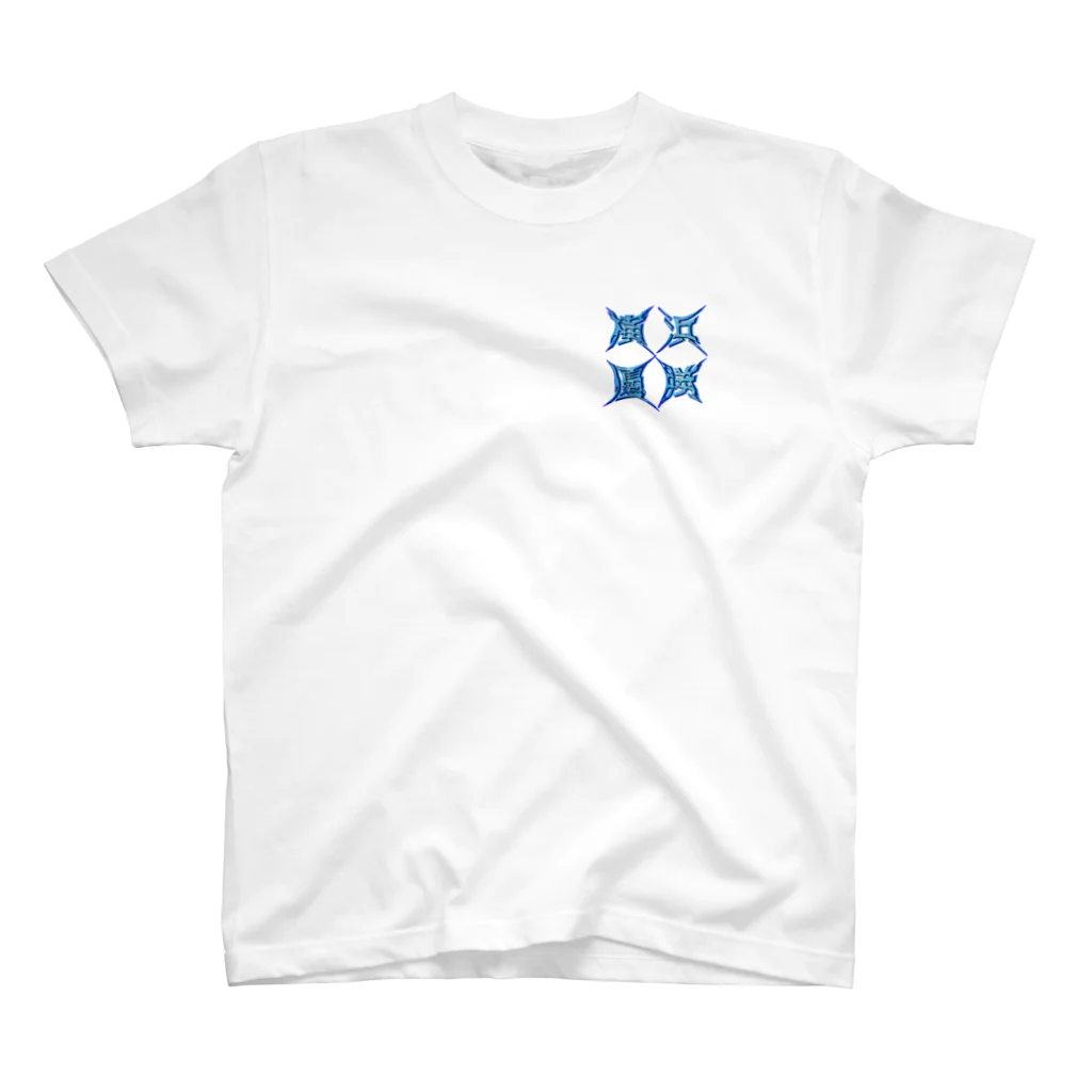 KEN's☆BASEBALL FAN SHOPの横浜優勝 小 2×2 スタンダードTシャツ