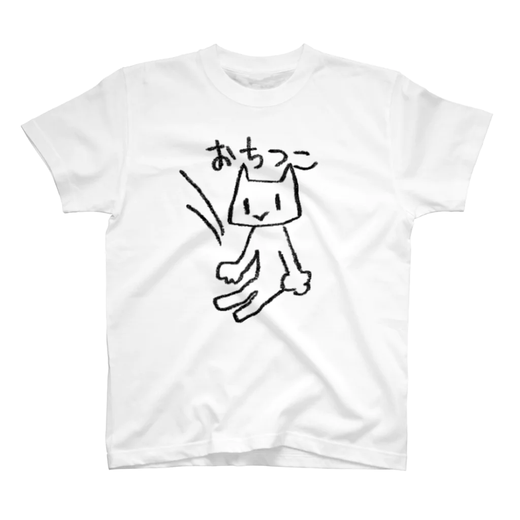 aoiro310のざつねこちゃん　おちつこver スタンダードTシャツ