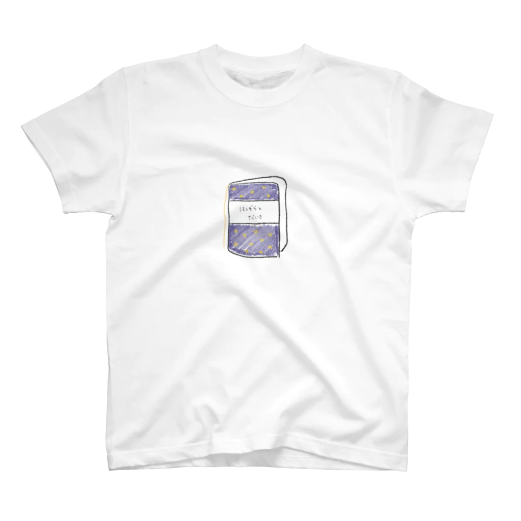 GK安道全　ほなまたのほしぞらとだいきiPhoneケース スタンダードTシャツ