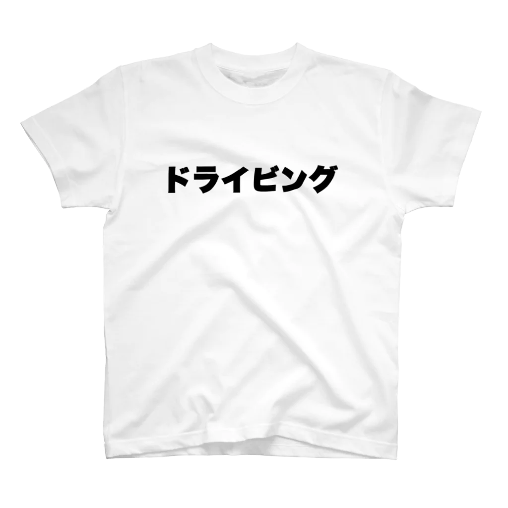 R太郎のドライビング Regular Fit T-Shirt