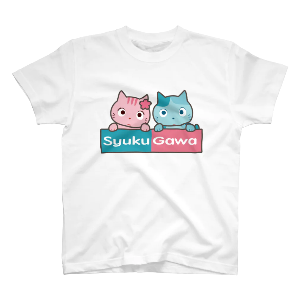 夙川育ち＠ネットショップのまい＆さくら スタンダードTシャツ