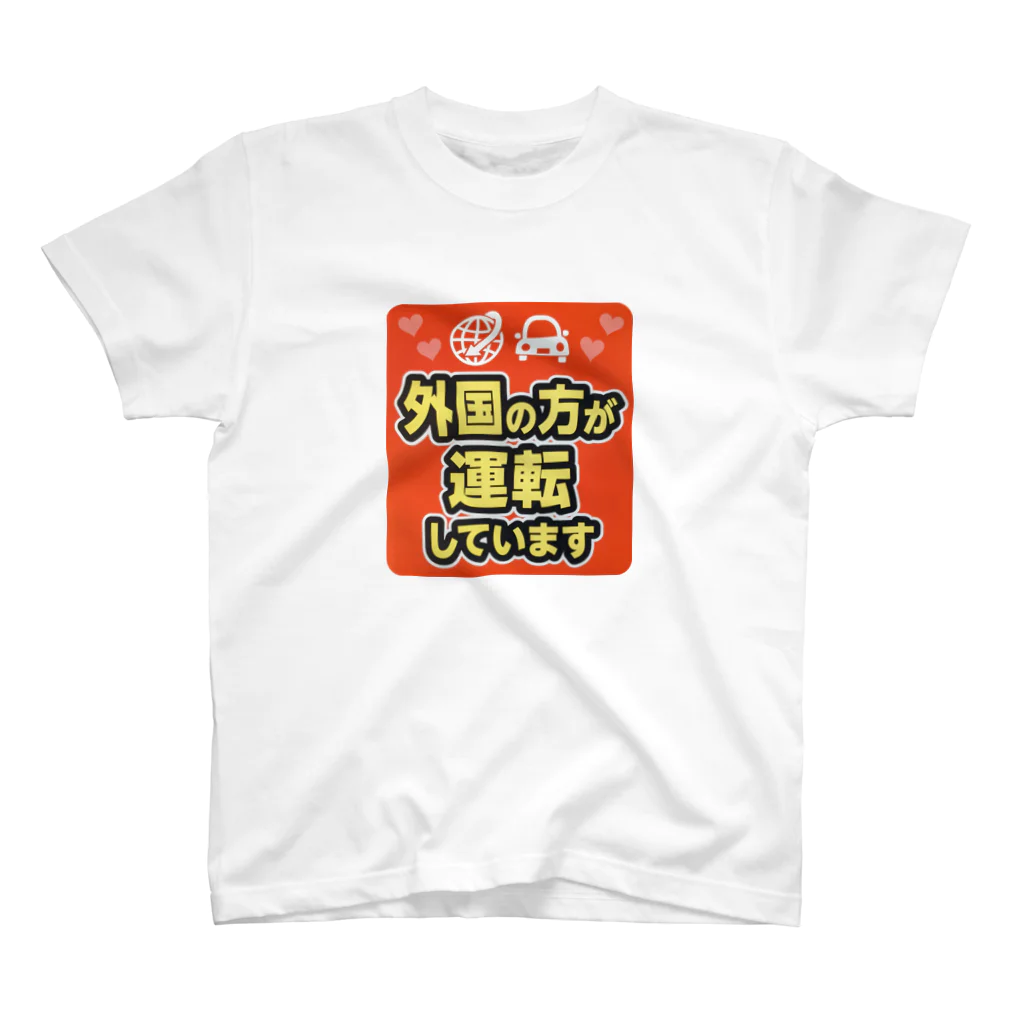 The Gaijin Magnet ShopのThe Original Gaijin Vehicle Magnet Regular Fit T-Shirt