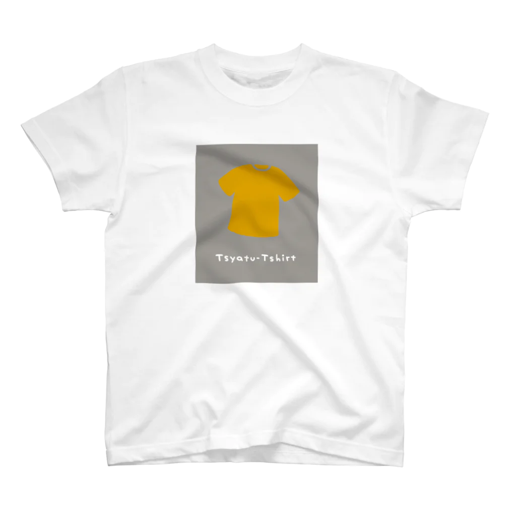 Tシャツ柄のTシャツ屋さんのTシャツ柄のTシャツ【マスタードイエロー】【ねずみ色の背景】【Tsyatu-Tshirt】 Regular Fit T-Shirt