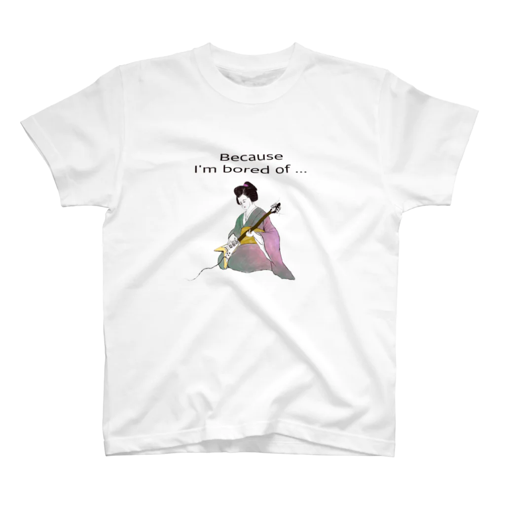 OverwhelmingのGeisha is bored of ... Regular Fit T-Shirt